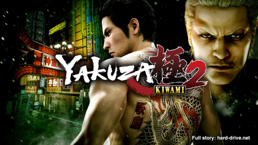 Hard Drive Reviews: YAKUZA KIWAMI