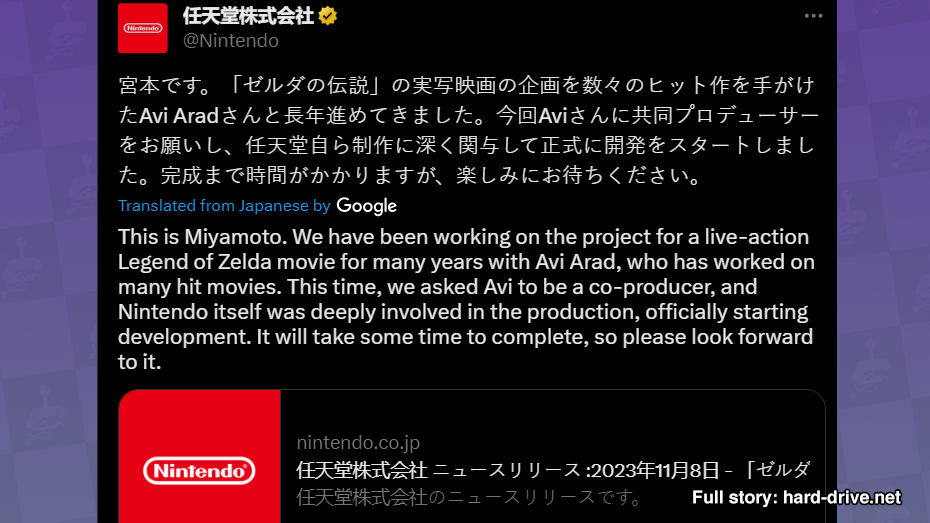 Nintendo's 'Legend Of Zelda' Movie Announcement Has A Few Red Flags