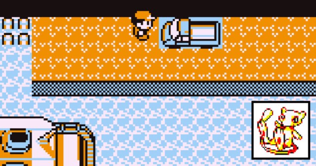 Nintendo Announces the Mew Under the Truck Has Died