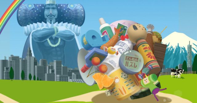 Want To Try Impressing Your Dad Even Though He’ll Never Be Happy? Try Katamari Damacy