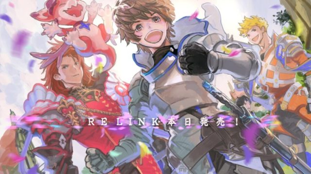 Granblue Fantasy: Relink Update Patch Notes 1.1.4 Apr 8
